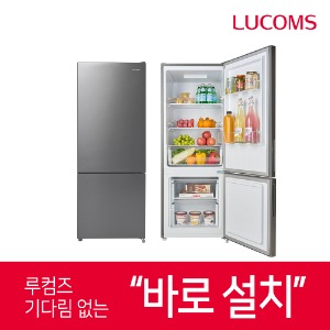 루컴즈 205L 냉장고 소형 일반 냉장고 R205M01-S 바로설치
